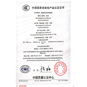 防爆撓性連接管CCC證書(shū)